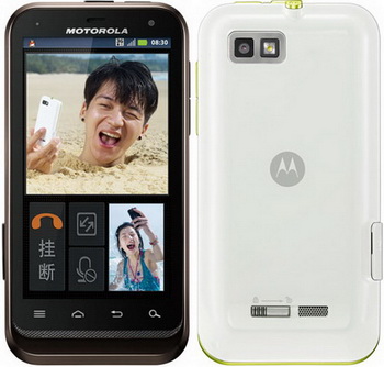 Motorola DEFY XT535